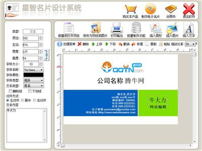 高效創(chuàng)作名片 名片設(shè)計(jì)軟件推薦與下載指南