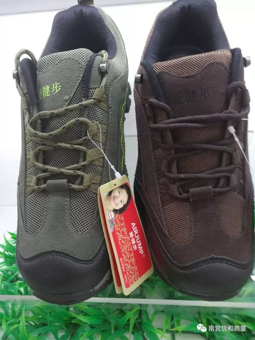 重陽獻(xiàn)禮，關(guān)愛足下—南宮信和商廈鞋二商場重陽節(jié)精選推薦