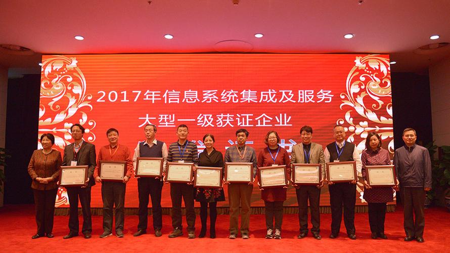億陽信通再獲殊榮 連續(xù)榮膺“大型一級企業(yè)”，引領(lǐng)行業(yè)新高度